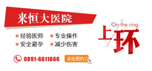上环需要多少钱