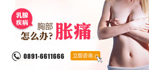哪些人容易患乳腺疾病？如何预防？