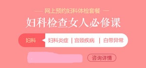 阴唇有疙瘩怎么办