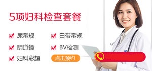 烦烦烦，外阴瘙痒红肿