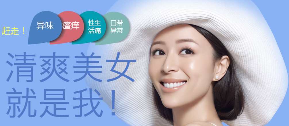 下身瘙痒有异味正常吗