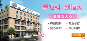 外阴瘙痒需要做哪些检查？