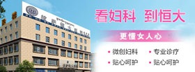 外阴瘙痒溃疡来纠缠