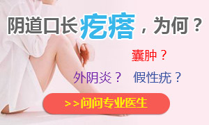 女人外阴溃疡怎么办?