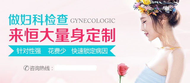 阴道疼是什么原因