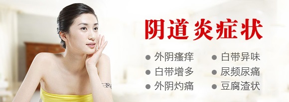 关于外阴长痘痘的几大误区