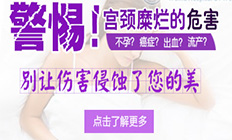 幸福婚姻差点破灭，只因它