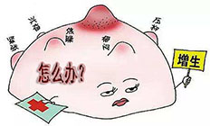 莫让乳腺增生恋上自己