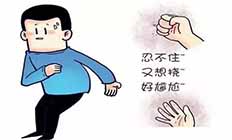 痒痒痒!真是欲罢不能