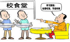 站着吃饭和胃下垂有关系吗?