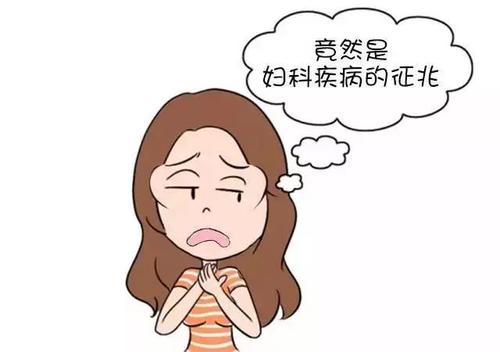 精致女孩的你，怎能总有异味缠身