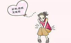 私处瘙痒的幕后黑手，可不止想象的那么简单