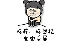 反反复复的“豆腐渣”，谁来管?