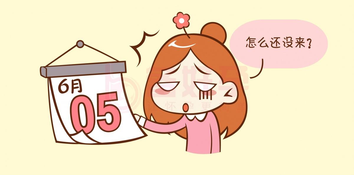 妇科检查不就是做个B超?