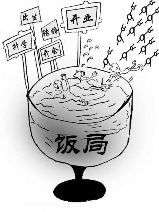 饭局上的这些恶习，正透支着你的健康