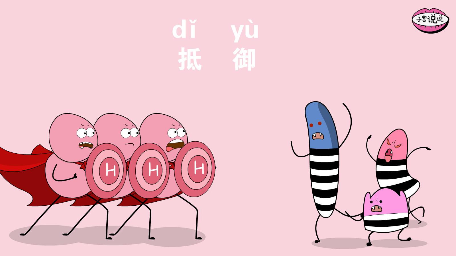 私密处瘙痒竟是阴道炎