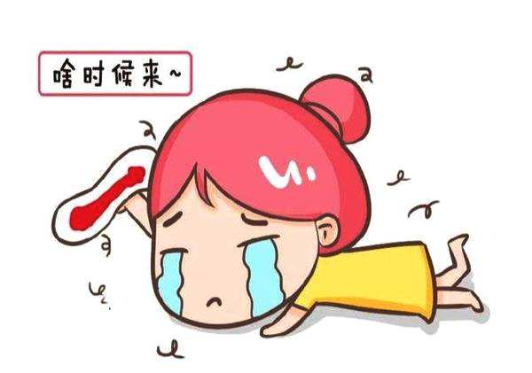 一个月没来月经，是哪里出了问题？