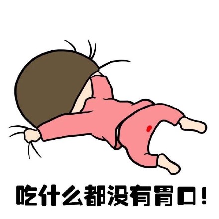 姨妈痛如刀绞，能吃止痛药吗？