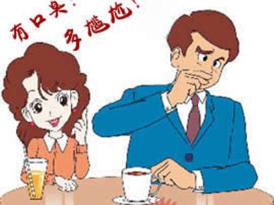 终于摆脱了口臭的噩梦