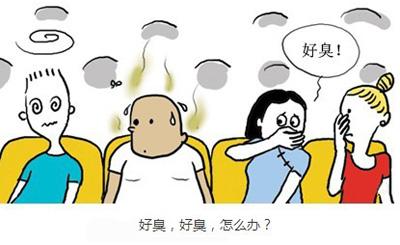 夏天，动一动就出味?