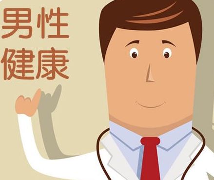 龟头肿胀、瘙痒，你找到病因了吗?