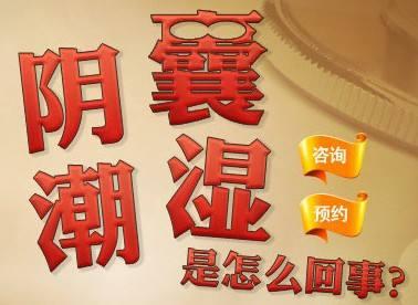 阴囊潮湿有异味?4个原因别忽略
