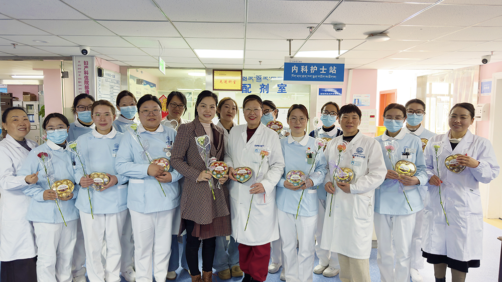 拉萨恒大医院开展“三八”妇女节慰问活动